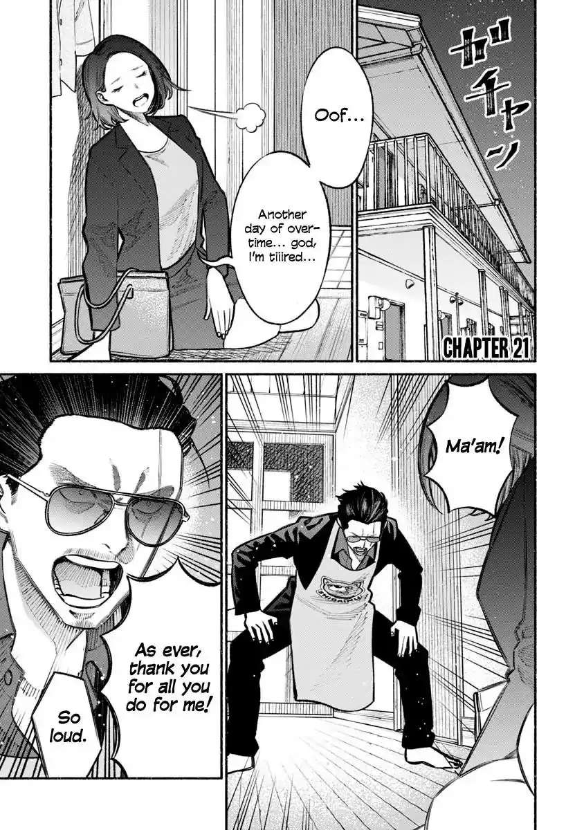 Gokushufudou: The Way of the House Husband Chapter 21 1